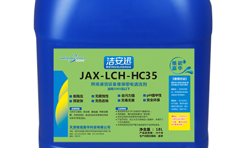 新闻资讯|天津ezweb易利娱乐平台